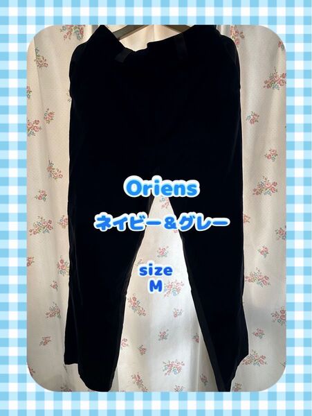 【24時間以内発送】 oriens パンツ ボトムス チノパン ズボン Mサイズ ネイビー&グレー