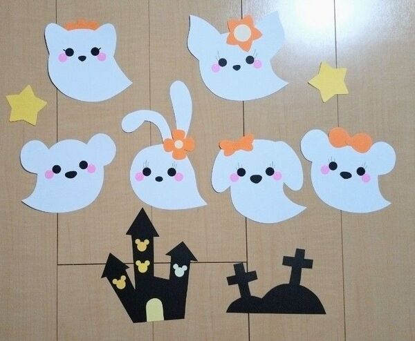 壁面飾り 壁面 秋 ダッフィーフレンズ ディズニー 10月 ハロウィン ラミネート可