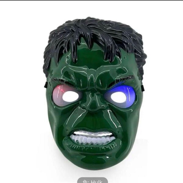 お面 マスク ハロウィン 仮面 コスプレ HALK ハルク LEDライト付き☆