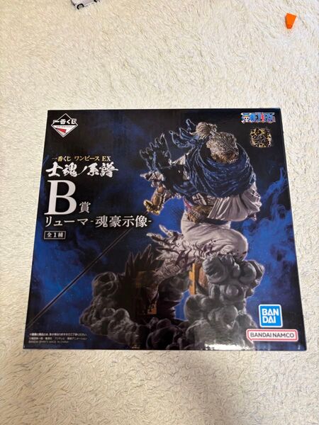 2024年5月18日から発売されております ☆【一番くじ ワンピース EX 士魂ノ系譜】 B賞 リューマ‐魂豪示像‐(未開封)