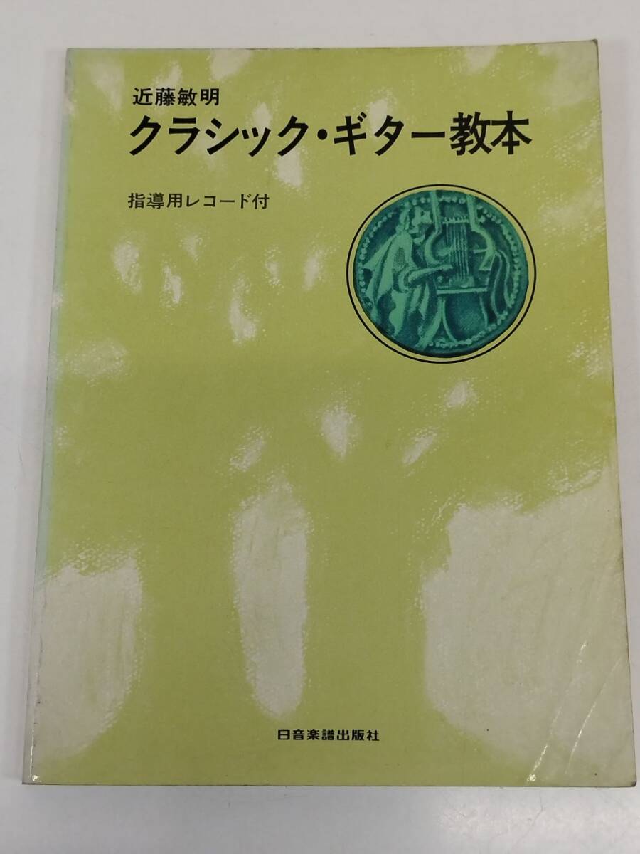 桜井河野ギターのご紹介】クラシックギターフェスタに多数展示
