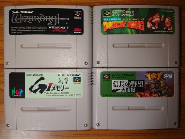 ウィザードリィ5・スーパードンキーコング・G1メモリー・信長の野望天翔記スーパーファミコンソフト4本セット