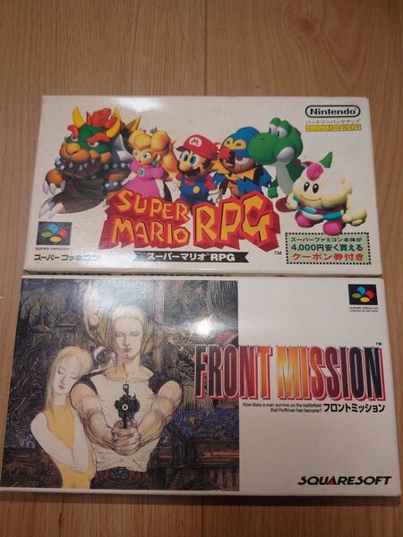 マリオRPG・フロントミッションスーパーファミコン箱説付き2本セット
