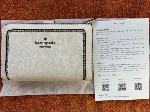 ケイトスペード kate spade 財布 二つ折り財布