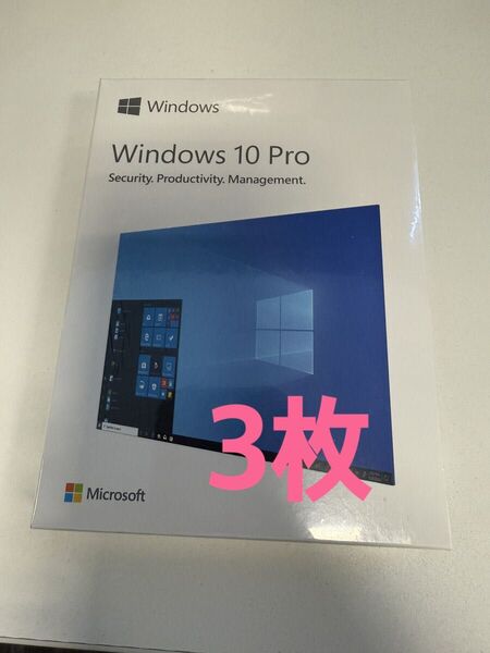 【3枚セット】Windows 10 pro professional プロダクトキー