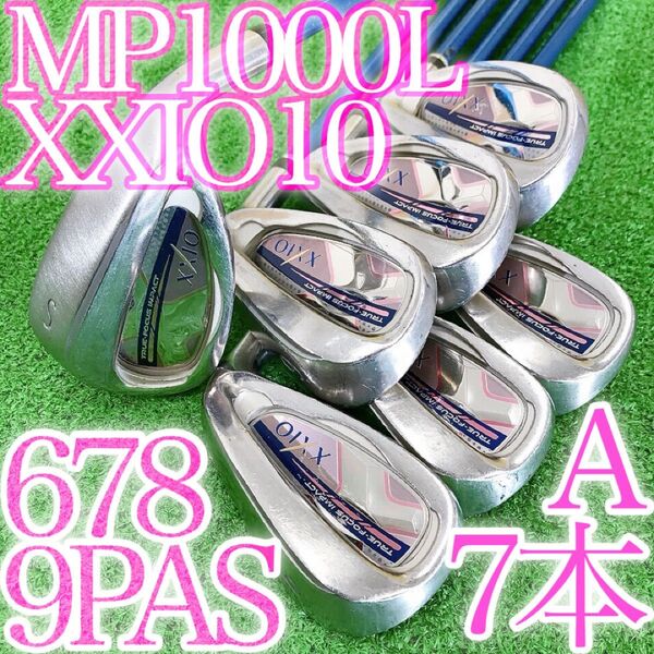 ソ14★ゼクシオテン XXIO10代目 7本レディースアイアンセット A MP1000L 2018 ダンロップ 純正日本製 女性用