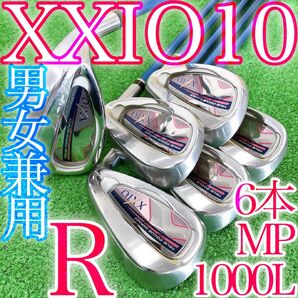 ソ40★ゼクシオテン 6本レディースアイアンセット R MP1000L ブルー/ピンク XXIO10代目 2018 日本製 女性用