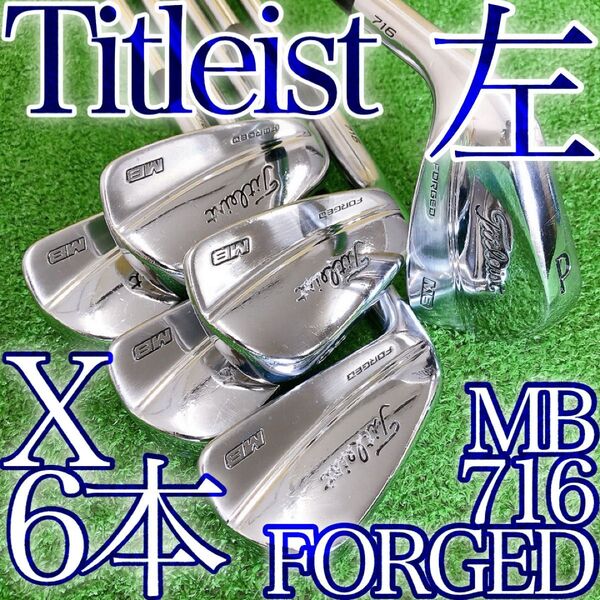 ソ48★左利き用 タイトリスト MB716 FORGED 6本アイアンセット DG AMT X100 レフティ Titleist
