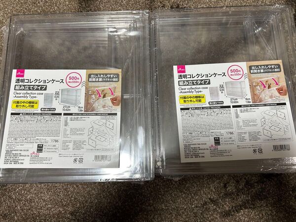 透明コレクションケース