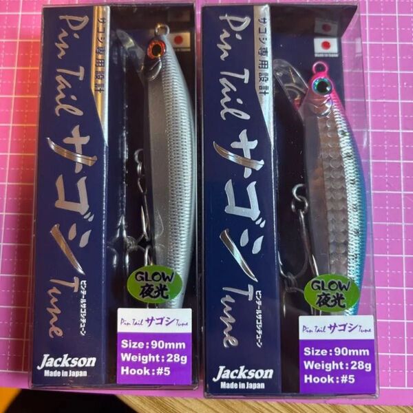 ジャクソン サゴシチューン 28g サワラキャスティング