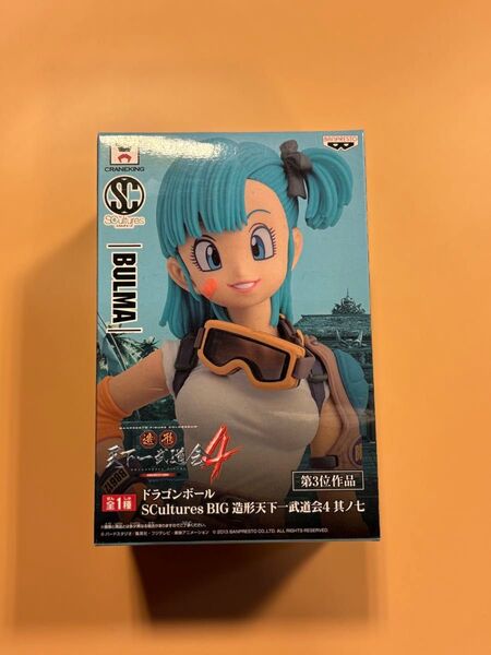 新品未開封品 ドラゴンボール SCultures BIG 造形天下一武道会4 其ノ七 ブルマ フィギュア