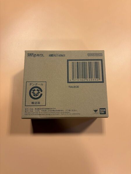 新品未開封品 S H Figuarts ドラゴンボール ターレス フィギュアーツ フィギュア