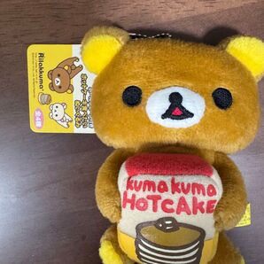 リラックマ ホットケーキ食べたい ぬいぐるみ マスコット パンケーキ