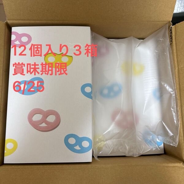ヒトツブカンロ グミッツェル 12個入りBOX 3箱