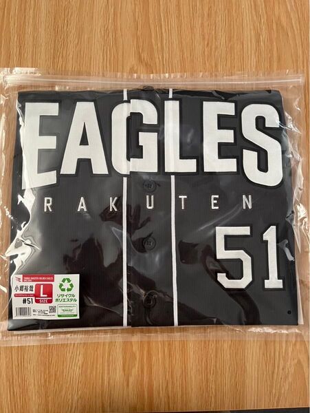 楽天イーグルス ファンクラブ2025 ユニフォーム #51 小郷裕哉