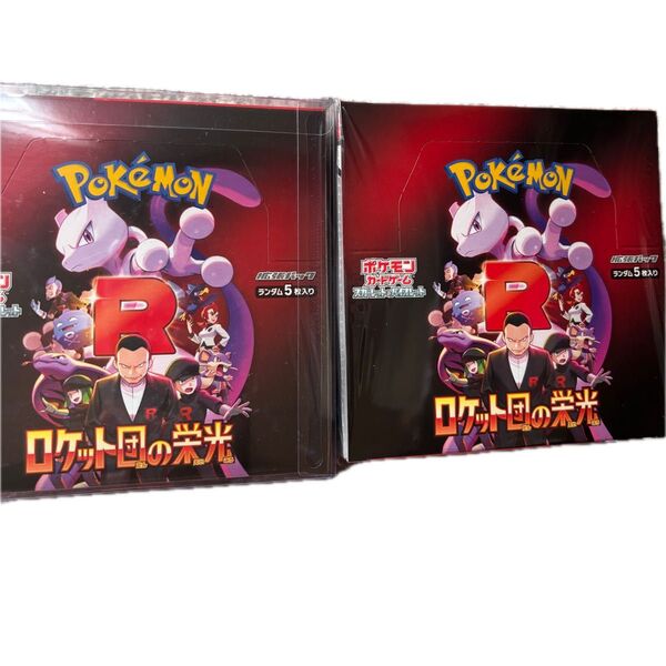 ロケット団の栄光 ポケモンカードゲーム 2BOX シュリンク付