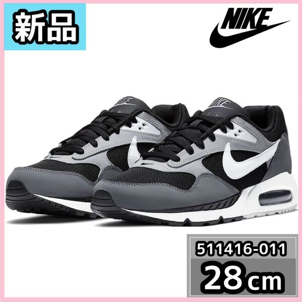 【新品】NIKE エアマックス コリレート 511416-011 28cm ナイキ スニーカー