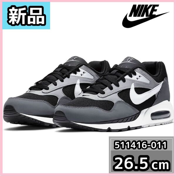 【新品】NIKE エアマックス コリレート 511416-011 26.5cm