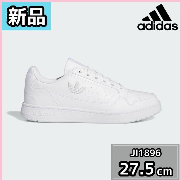 【新品】adidas スニーカー JI1896 27.5cm ホワイト アディダス 白 スニーカー