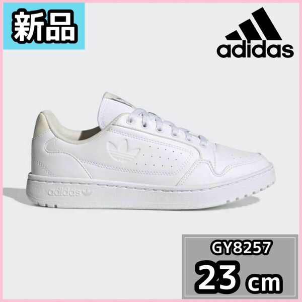 【新品】adidas アディダス ホワイト スニーカー GY8257 23cm
