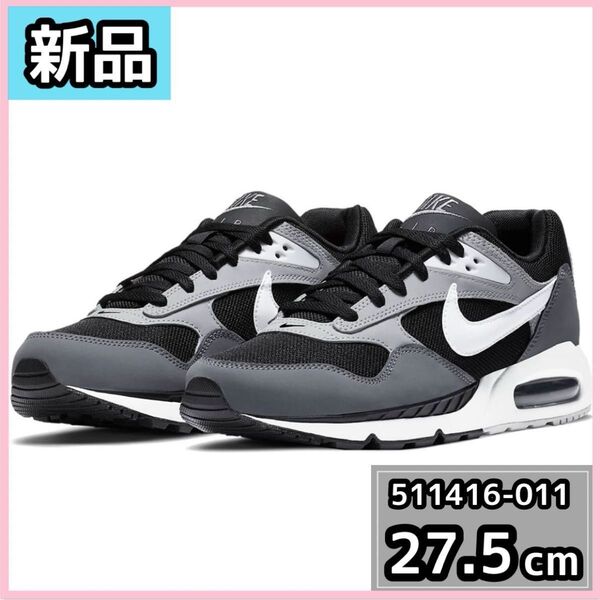 【新品】NIKE エアマックス コリレート 511416-011 27.5cm ナイキ