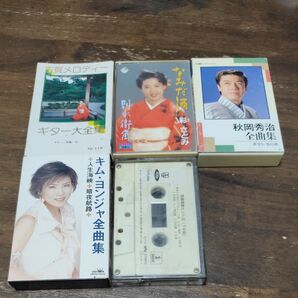 カセットテープ 5本セット まとめ売り キム・ヨンジャ 秋岡秀治有線演歌ヒット16他