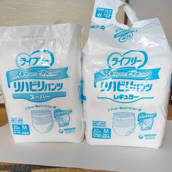 ライフリー リハビリパンツ スーパー&レギュラー 2点セット Mサイズ