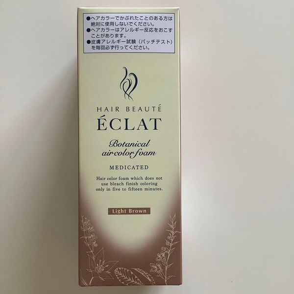 ヘアボーテエクラ ボタニカルエアカラーフォームEX ライトブラウン