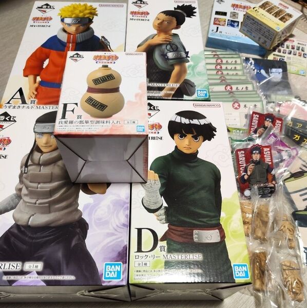 NARUTO 一番くじ MASTERLISE フィギュア ACDE賞とF賞我愛羅壺と下位賞まとめ売り。日曜までのギリギリ特価!