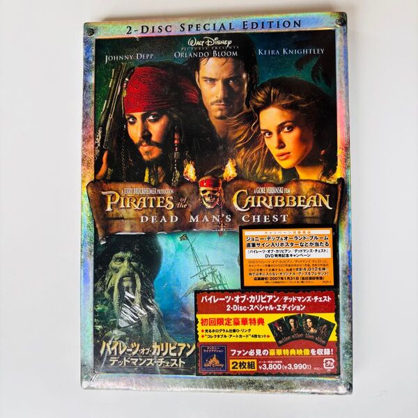 新品 未開封 パイレーツ・オブ・カリビアン デッドマンズ・チェスト DVD