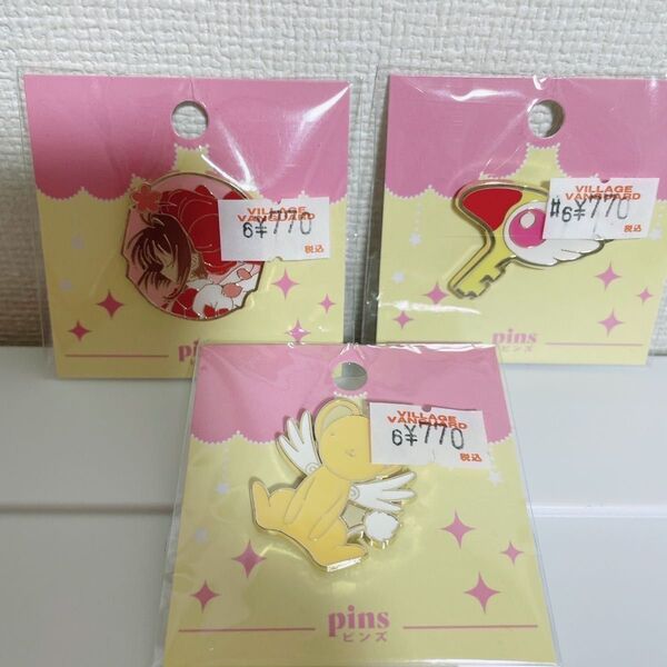 カードキャプターさくら、ピンバッジ、木之本桜、ケロちゃん、魔法の鍵