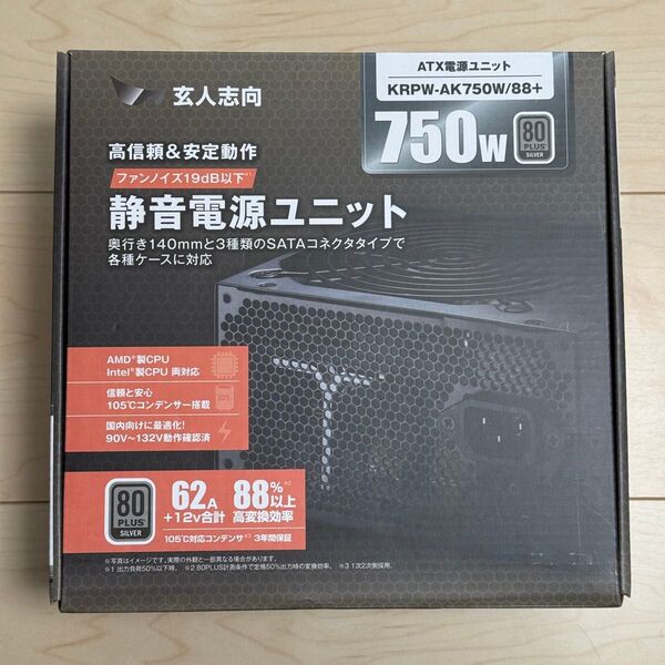 玄人志向 ATX電源ユニット KRPW-AK750W/88+