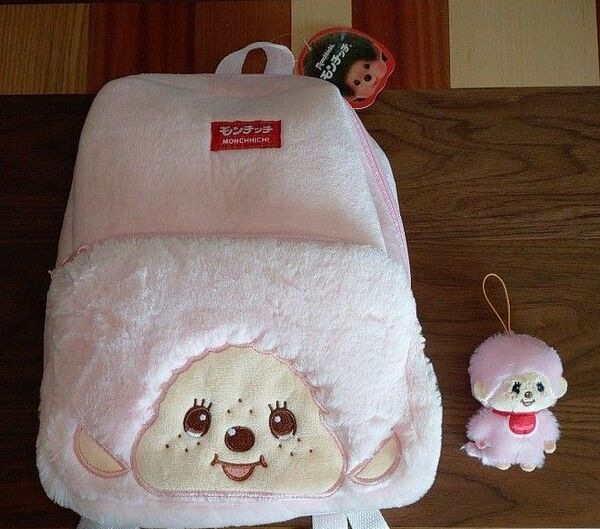 モンチッチ キッズリュック・ぬいぐるみ