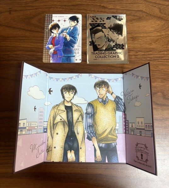 名探偵コナン アートギャラリーvol.3 トレーディング グラフィック コレクションvol.2