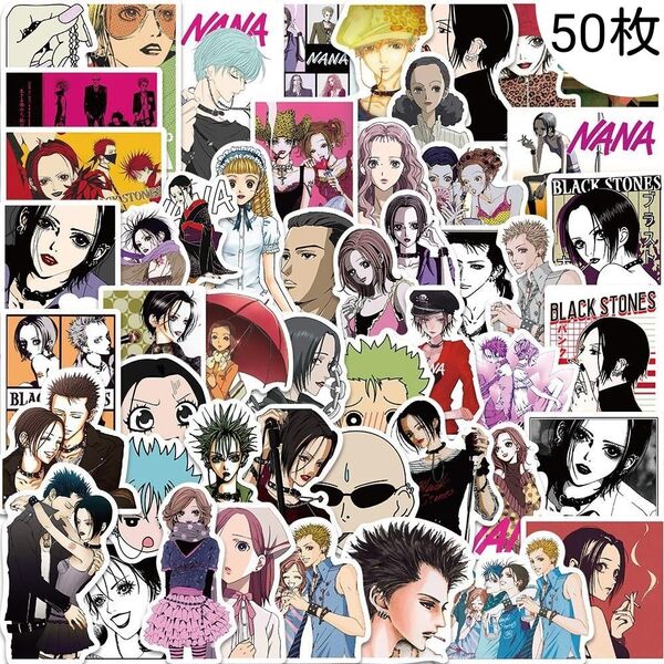NANA ステッカー フレークシール 50枚
