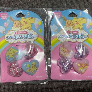 【2点セット新品未使用】ポケモン ヘアゴム ピカチュウ イーブイ