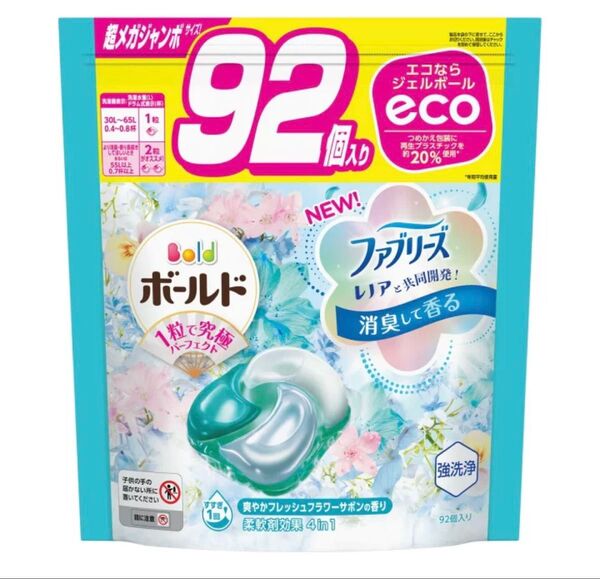 ボールド ジェルボール4in1 フレグランス 華やかフレッシュフラワーサボンの香り