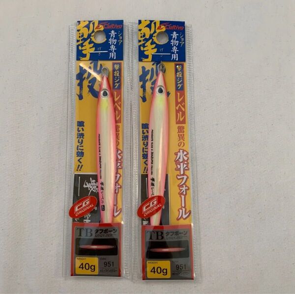 カルティバ 撃投ジグレベル40g Wエッジピンクグロー限定カラー