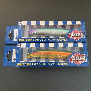 ブルーブルー アイザー100F