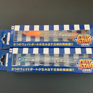 ブルーブルー アウトスター120S