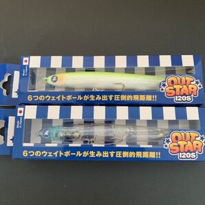 ブルーブルー アウトスター120S