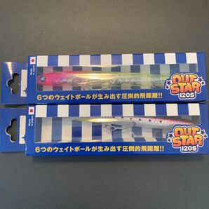 ブルーブルー アウトスター120S