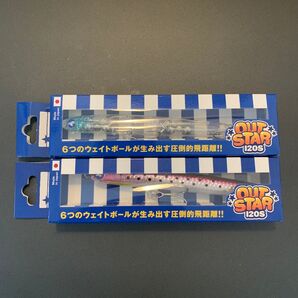 ブルーブルー アウトスター120S