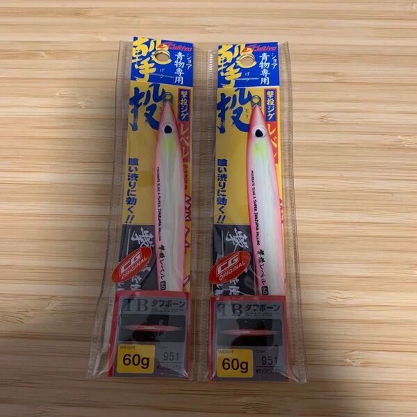 カルティバ 撃投ジグレベル60g Wエッジピンクグロー