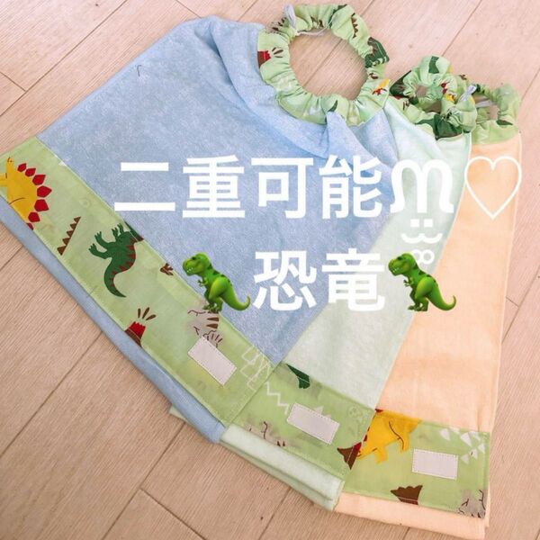 おりこうエプロン タオルエプロン 恐竜 3枚