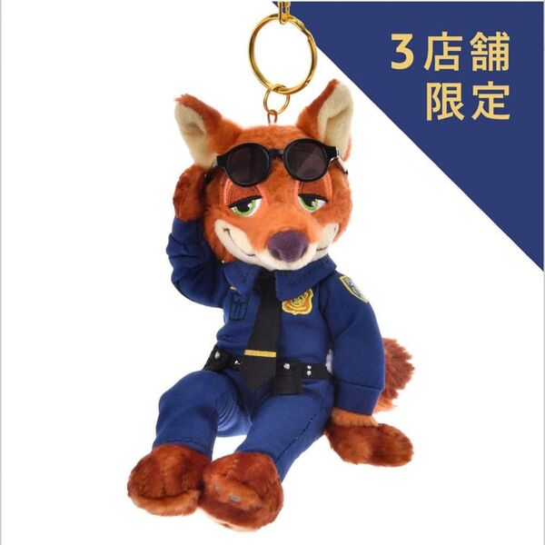 ディズニーストア ズートピア ニック 制服 警官 ぬいぐるみ キーホルダー