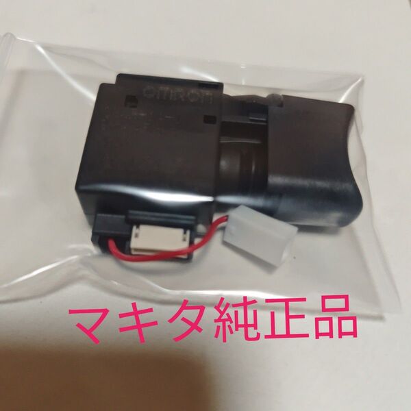 TD001G,TD002G,TD162D,TD172D,TD173D,TW004G 共通のスイッチ 純正新品未使用