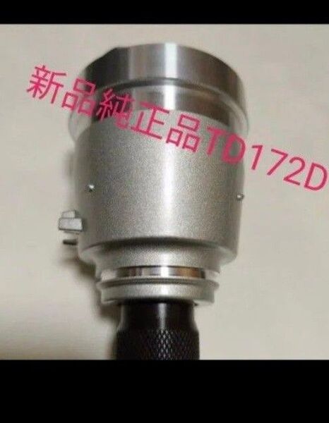 マキタTD172D TD162Dハンマーユニット