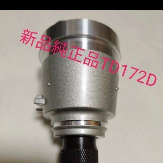 マキタTD172D TD162Dハンマーユニット
