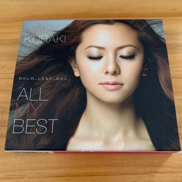 ALL MY BEST 倉木麻衣 ベストアルバム 通常盤 2枚組